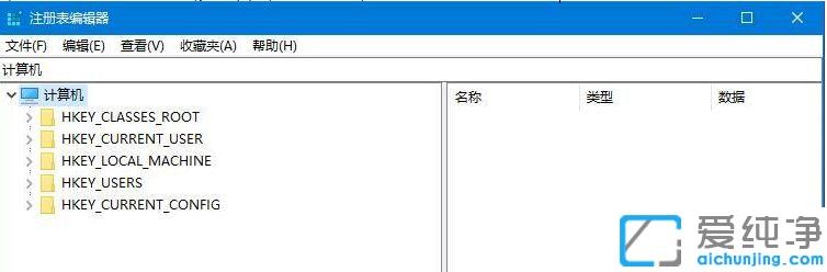 Win10注册表用户名改了以后系统设置没了