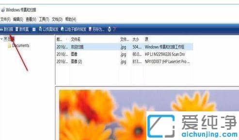 win10打印机右键没有扫描选项原因