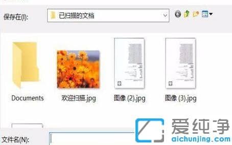 win10打印机右键没有扫描选项原因