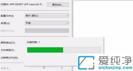 win10打印机右键没有扫描选项原因