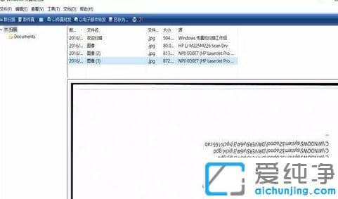 win10打印机右键没有扫描选项原因