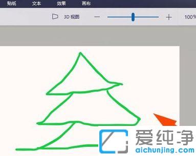 win10自带的3d画图怎么使用
