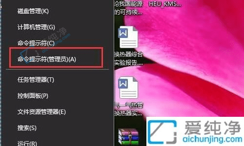 win10怎么关闭驱动数字签名-win10驱动程序数字签名怎样禁止
