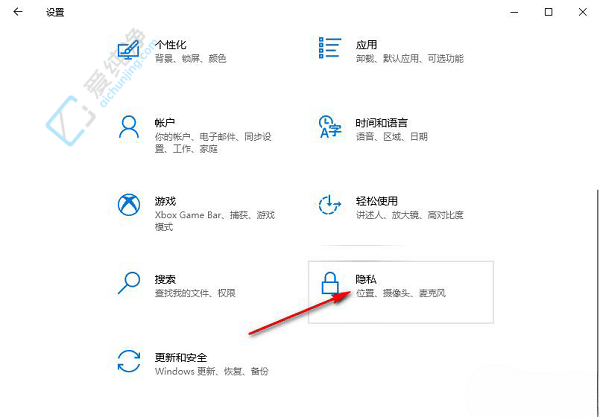 win10怎么禁止应用使用相机功能-win10如何禁用摄像头