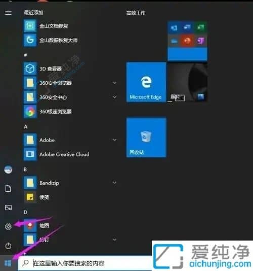 win10任务栏到右侧了怎么调回来-win10任务栏在左边咋变回来