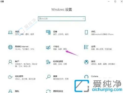 win10任务栏到右侧了怎么调回来-win10任务栏在左边咋变回来