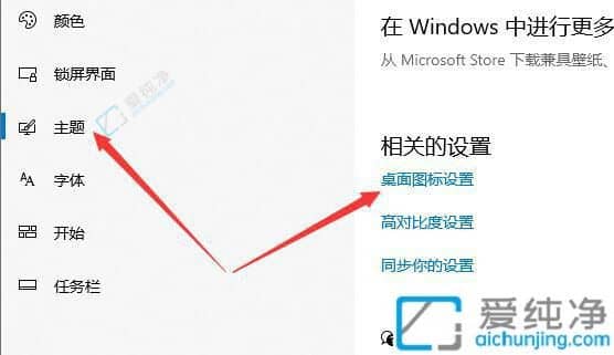 win10怎么把控制面板调到桌面-win10如何将控制面板放到桌面