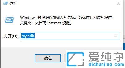 win10电脑防火墙在哪里设置