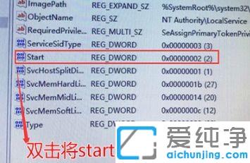 win10电脑防火墙在哪里设置