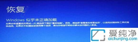 windows10如何进入安全模式-win10进入安全模式的方法