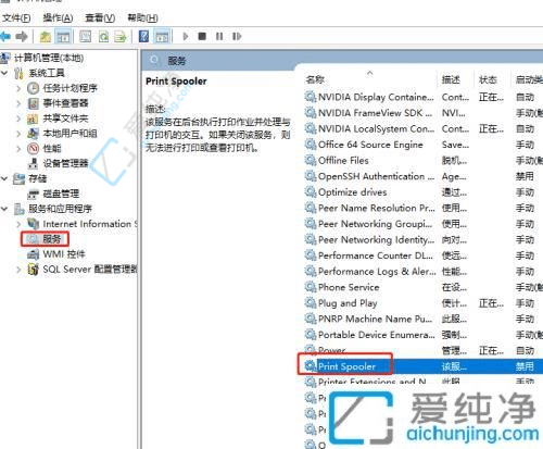 win10如何打开打印机服务-win10系统打印机服务怎么打开