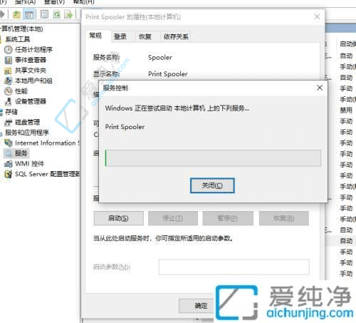 win10如何打开打印机服务-win10系统打印机服务怎么打开
