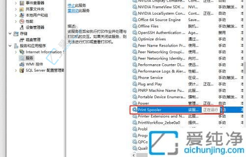 win10如何打开打印机服务-win10系统打印机服务怎么打开
