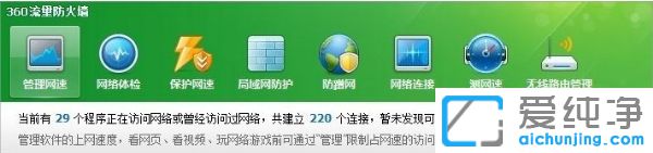 win10怎么看实时网速_Win10系统怎么测试网速
