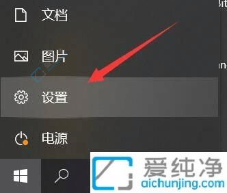 win10如何关掉最近打开文件记录-win10中如何清除最近打开的文档记录