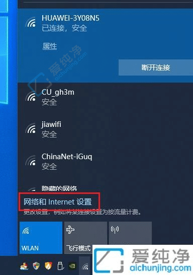 win10怎么看网络ip地址-win10查看本机IP地址的步骤