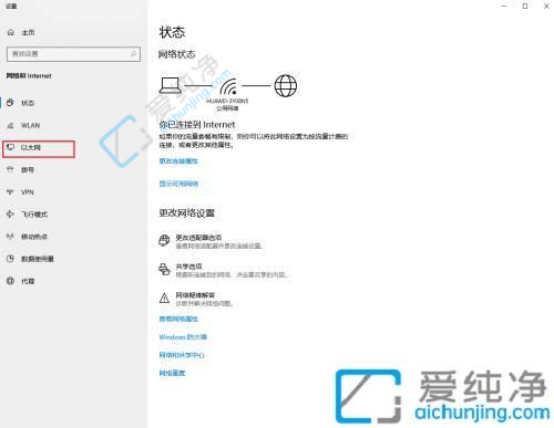 win10怎么看网络ip地址-win10查看本机IP地址的步骤