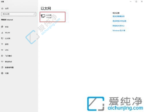 win10怎么看网络ip地址-win10查看本机IP地址的步骤