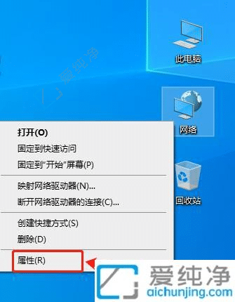 win10怎么看网络ip地址-win10查看本机IP地址的步骤