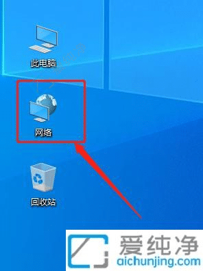 win10怎么看网络ip地址-win10查看本机IP地址的步骤