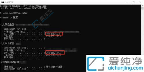 win10怎么看网络ip地址-win10查看本机IP地址的步骤