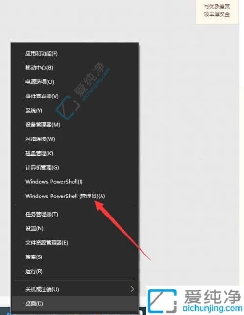 win10如何测试硬盘速度-win10怎么测试硬盘读写速度