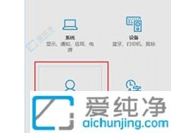 w10系统怎么创建来宾用户-win10添加访客账户