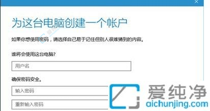 w10系统怎么创建来宾用户-win10添加访客账户