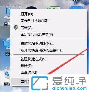 win10本地策略组在哪里-win10本地策略组怎么打开