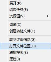 Win10怎么彻底删除升级助手GWX.exe