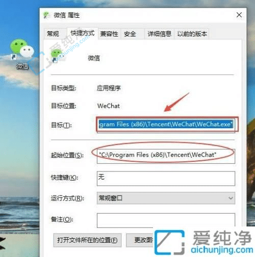 win10电脑如何双开两个微信-win10怎么登陆多个微信