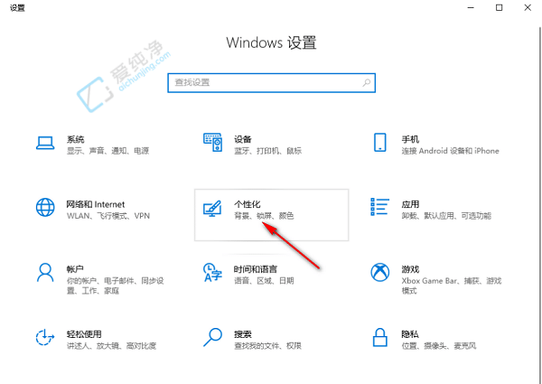 Win10电脑如何调整休眠时间-win10怎么更改休眠时间