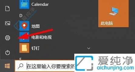 win10系统怎么调赫兹-win10系统在哪调赫兹