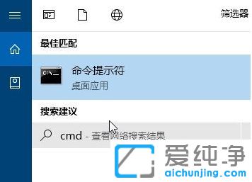 Win10提示威胁服务已经停止,立即重启