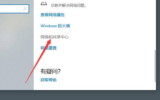 win10系统宽带连接图标找不到了-w10系统宽带连接图标不见了