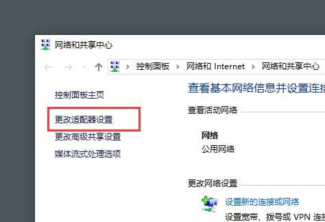 win10系统宽带连接图标找不到了-w10系统宽带连接图标不见了