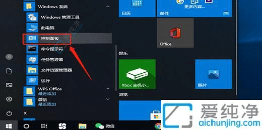 win10系统怎么设置打印机-win10在哪里设置打印机