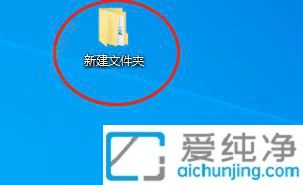 win10怎么修改文件后缀名-win10txt文件怎么改后缀名