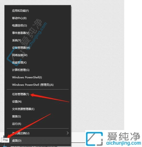 window10如何管理启动项-win10如何设置开机启动项