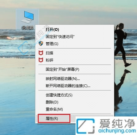 win10系统电脑属性在哪里-win10的系统属性在哪里
