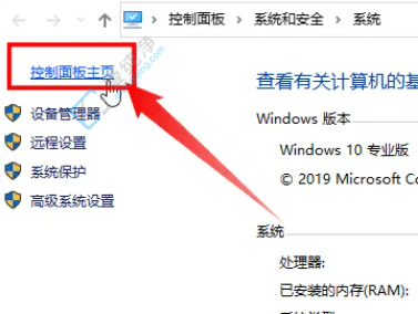 win10自带防火墙怎么关闭-win10怎样彻底关闭防火墙
