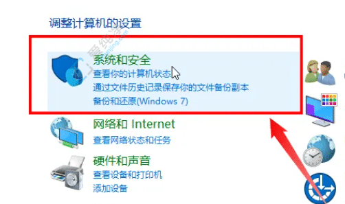 win10自带防火墙怎么关闭-win10怎样彻底关闭防火墙