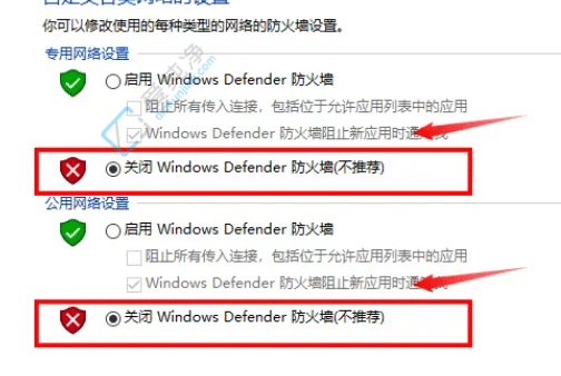 win10自带防火墙怎么关闭-win10怎样彻底关闭防火墙