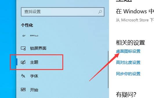 win10回收站图标不见了-电脑回收站图标不见了怎么恢复