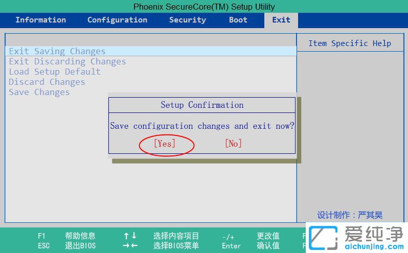 联想昭阳怎么设置u盘启动-老式联想台式机bios设置u盘启动
