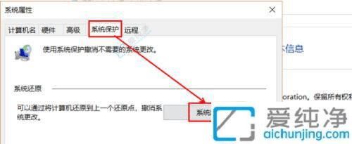 win10系统还原设置从哪里打开-win10还原系统的方法