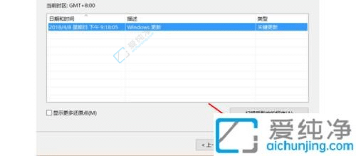 win10系统还原设置从哪里打开-win10还原系统的方法