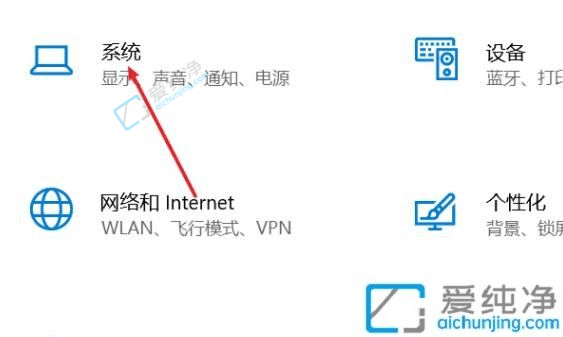win10进去平板模式怎么退出-win10平板模式怎么关闭