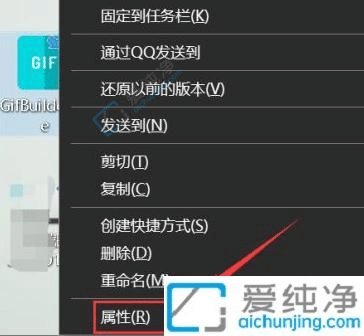 win10出现此应用无法在你的电脑上运行-win10此应用无法在你的电脑上运行怎么办