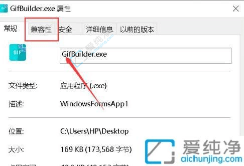 win10出现此应用无法在你的电脑上运行-win10此应用无法在你的电脑上运行怎么办